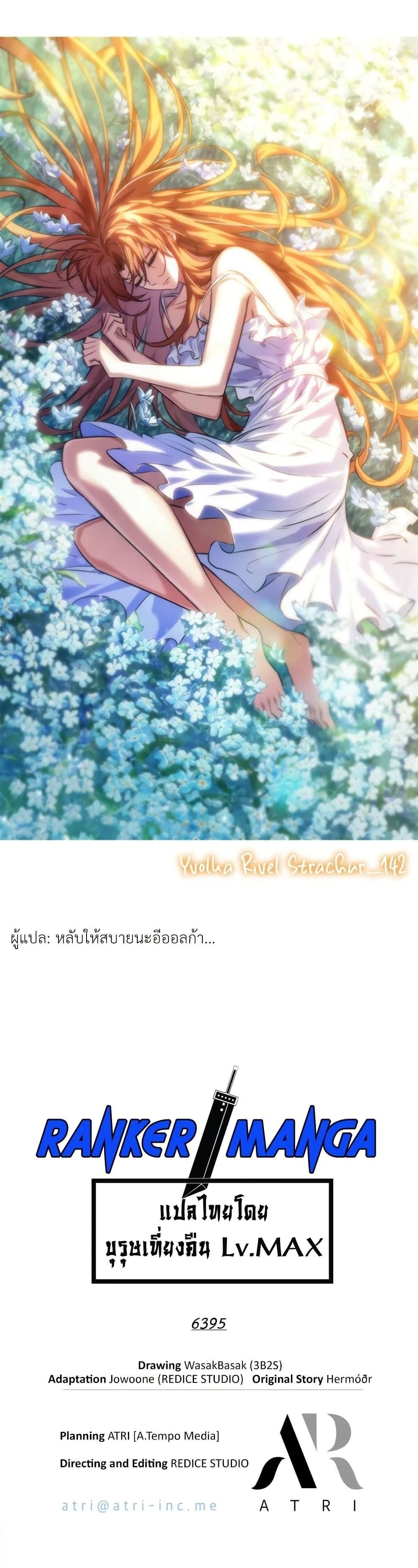 หน้าที่ 26