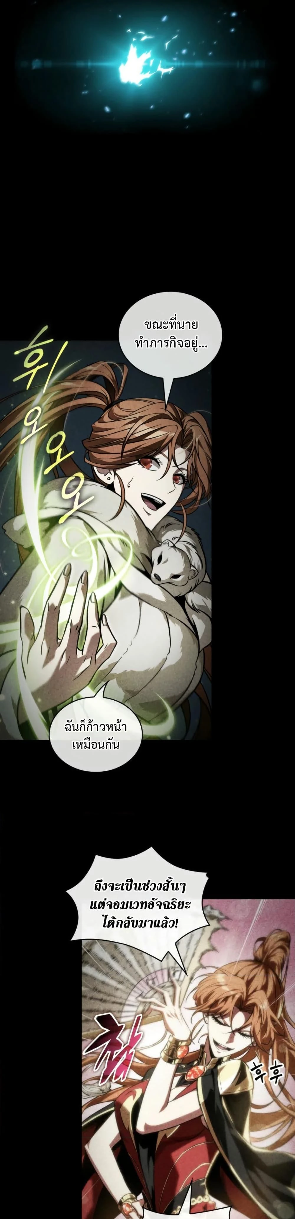 หน้าที่ 40