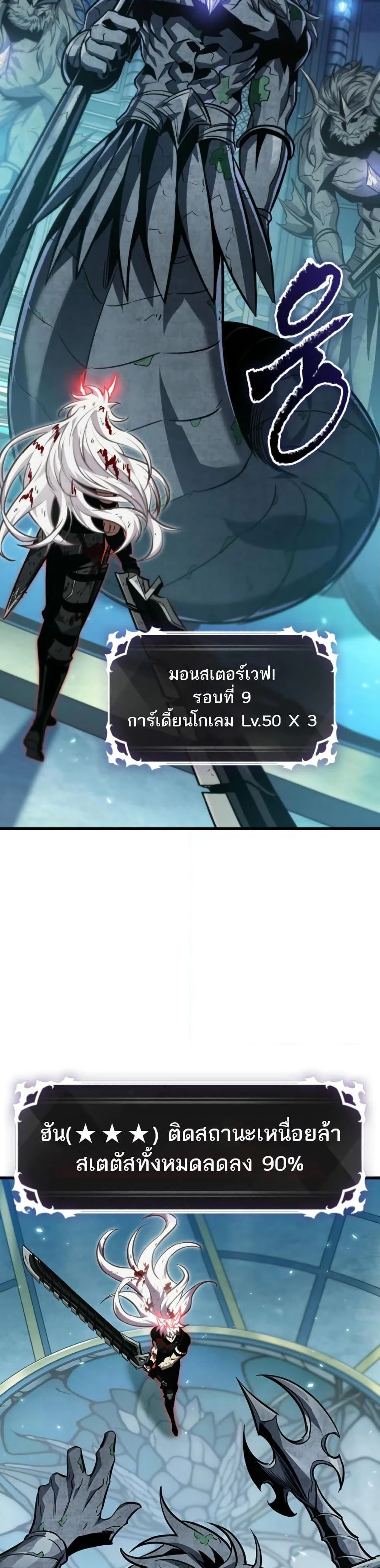 หน้าที่ 36