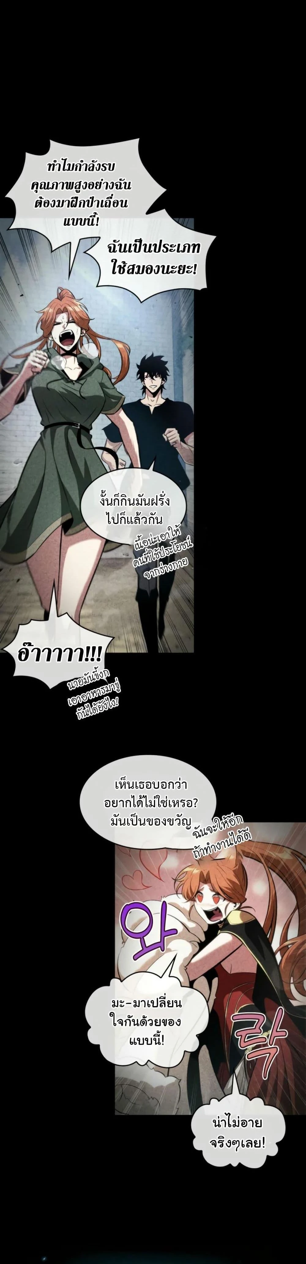 หน้าที่ 39