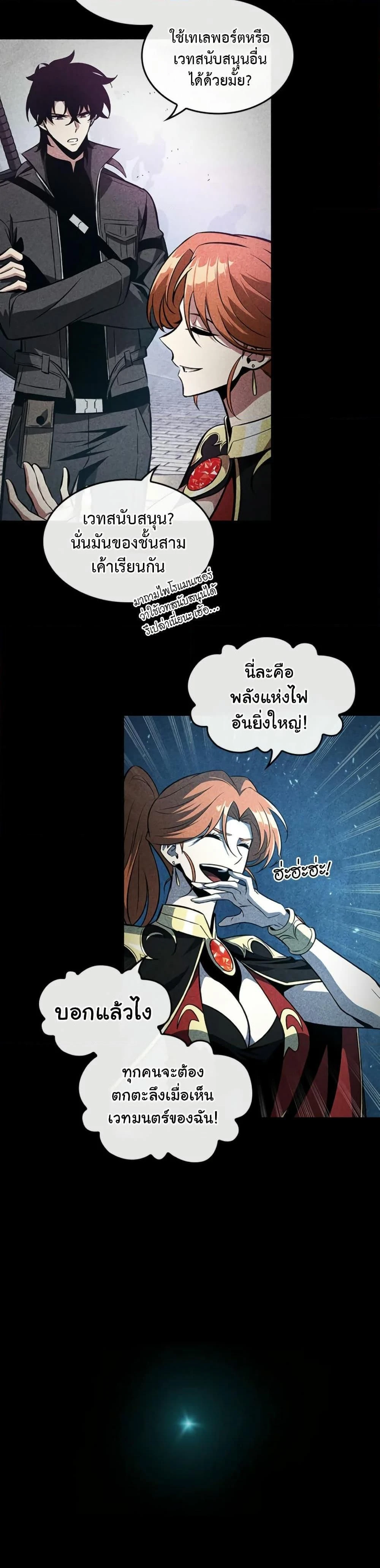 หน้าที่ 38