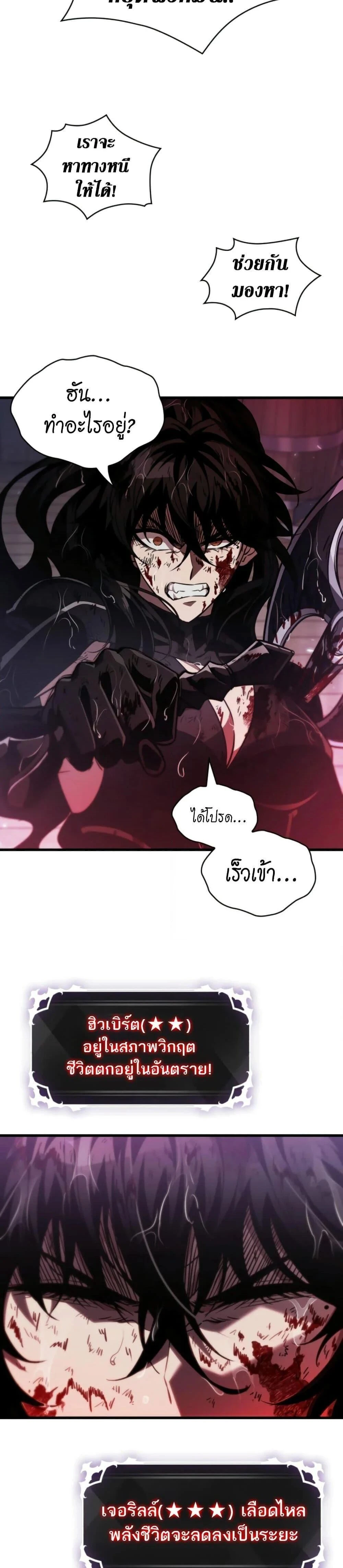 หน้าที่ 29