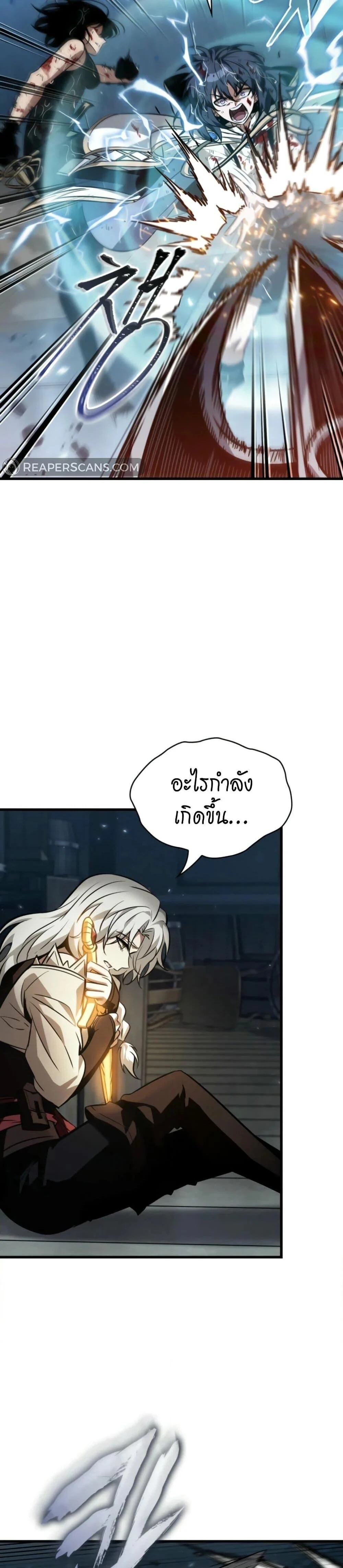 หน้าที่ 24