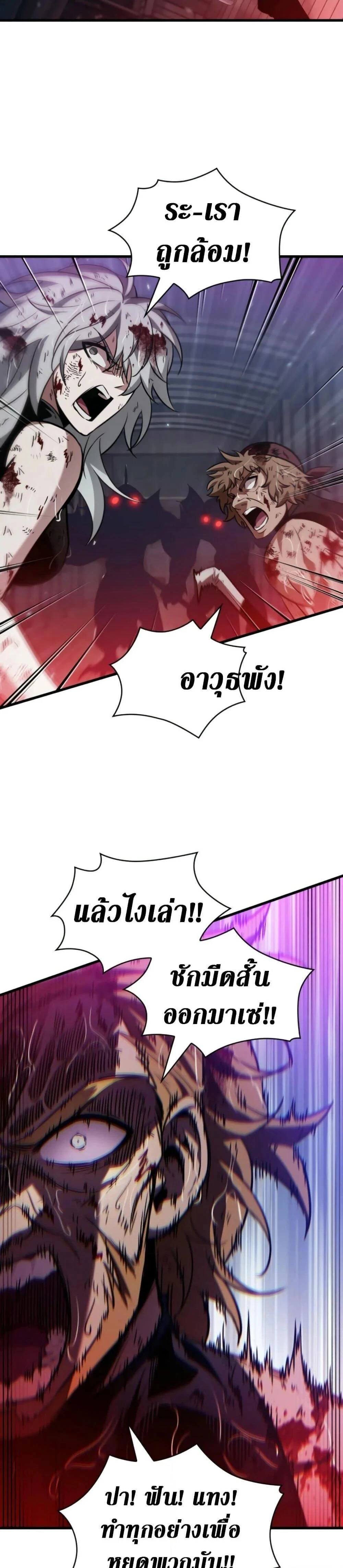 หน้าที่ 28