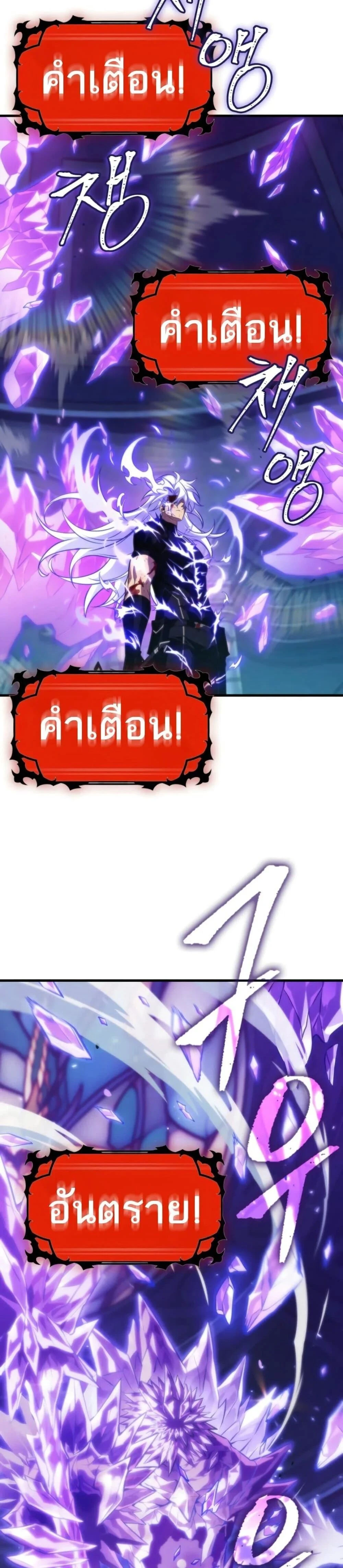 หน้าที่ 33