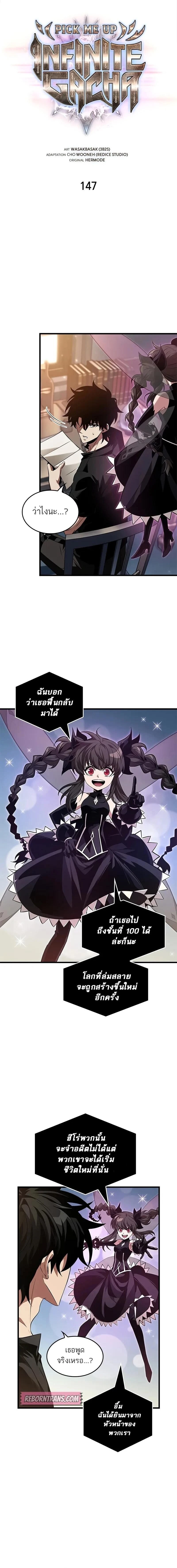 หน้าที่ 2