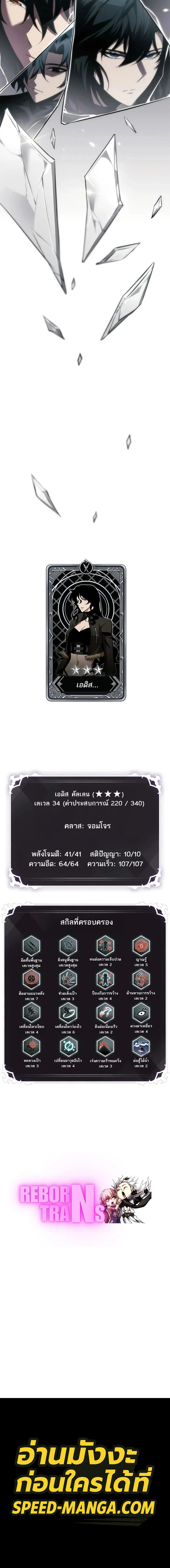 หน้าที่ 24