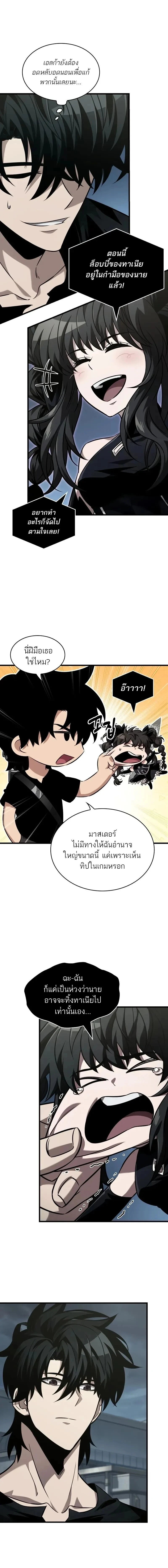 หน้าที่ 7