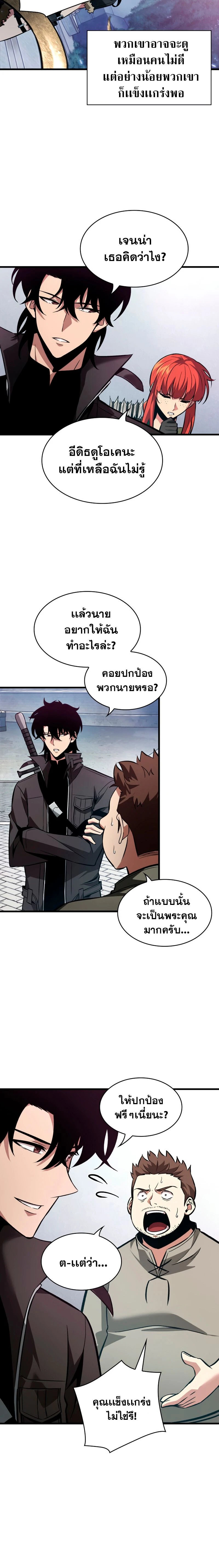 หน้าที่ 20
