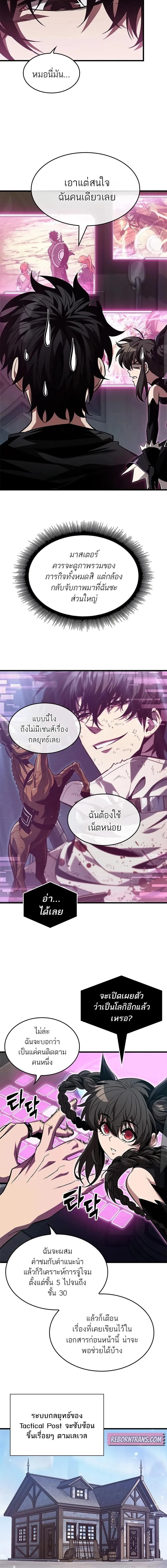 หน้าที่ 10