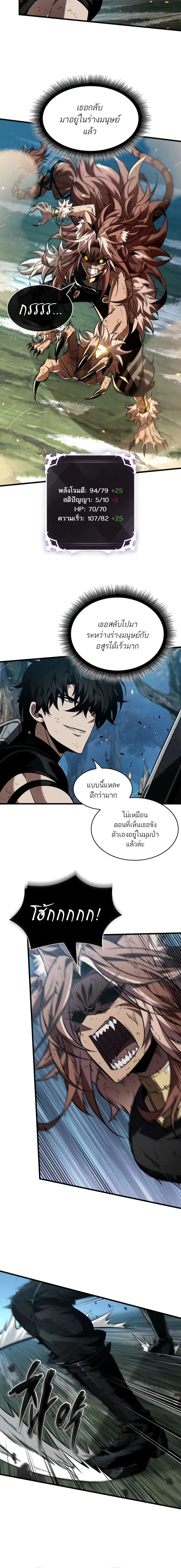 หน้าที่ 20