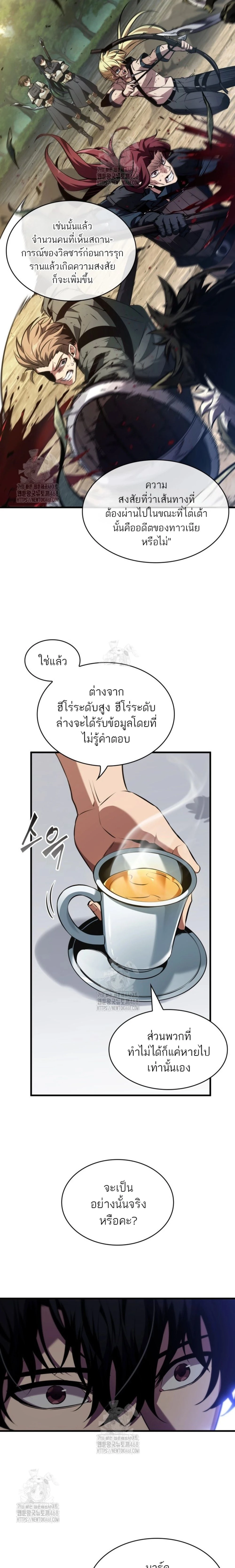 หน้าที่ 21