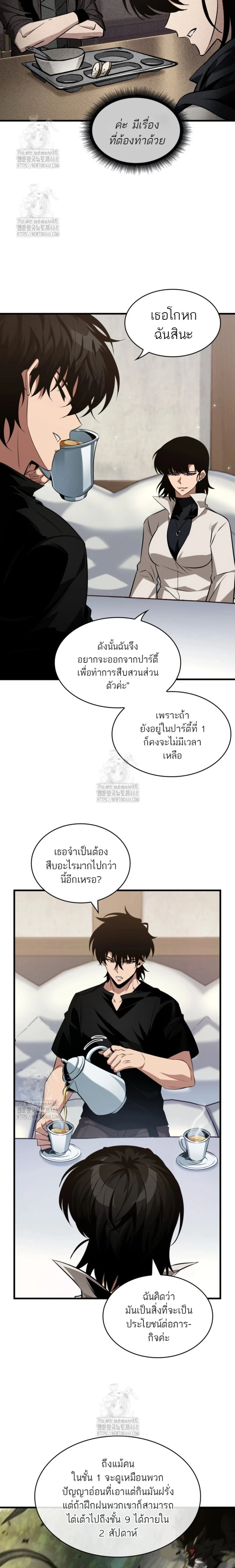 หน้าที่ 20