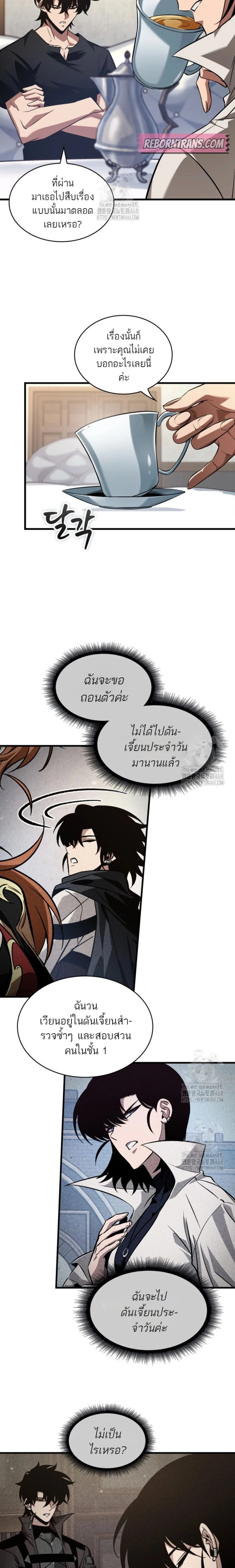 หน้าที่ 19