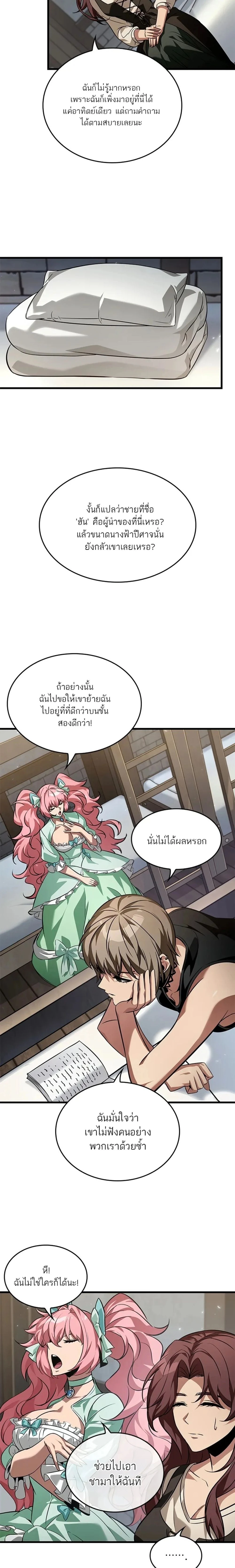 หน้าที่ 18