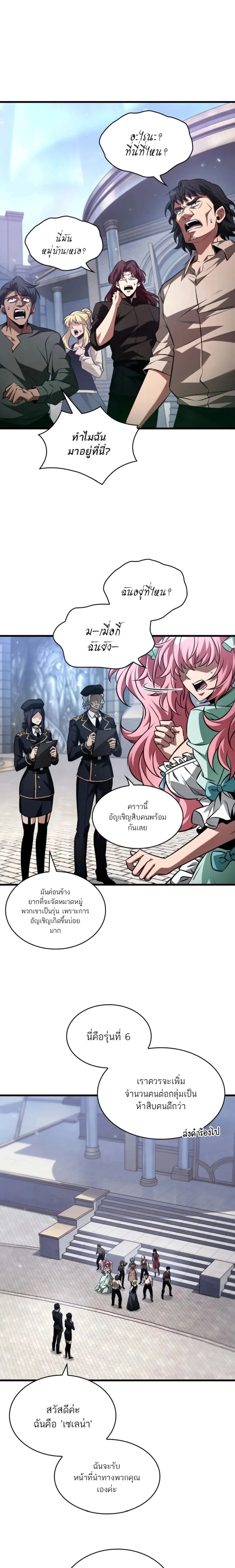 หน้าที่ 10
