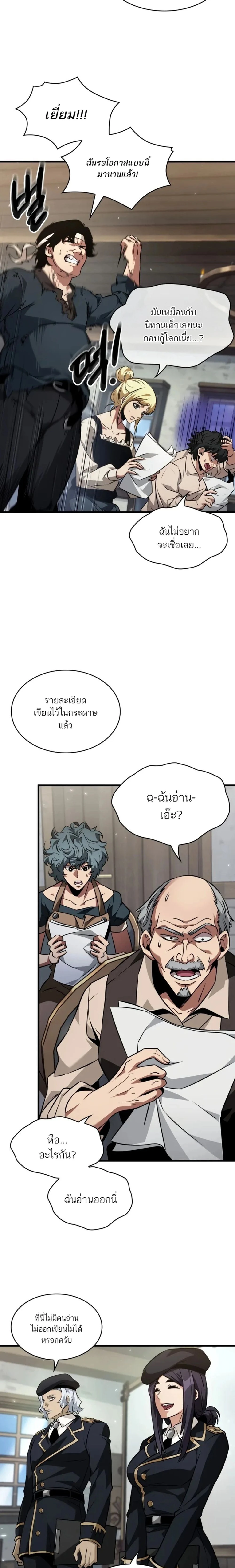 หน้าที่ 12