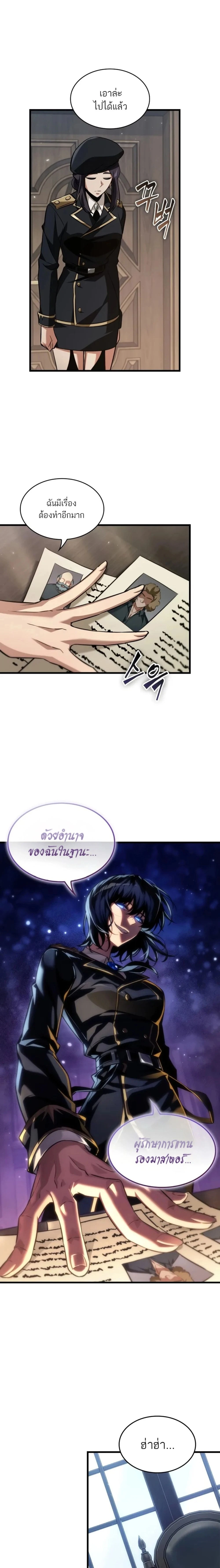 หน้าที่ 25