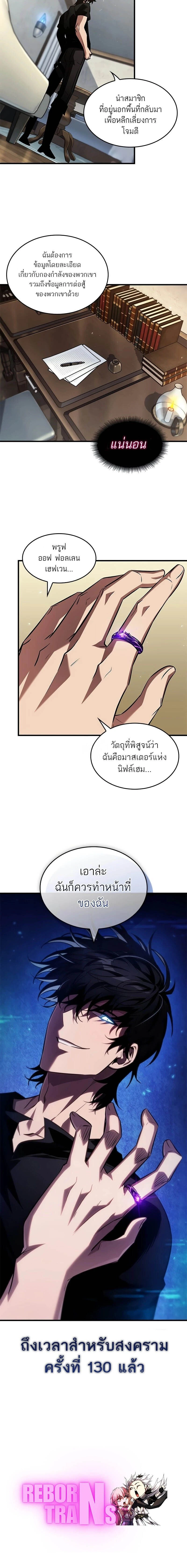 หน้าที่ 18