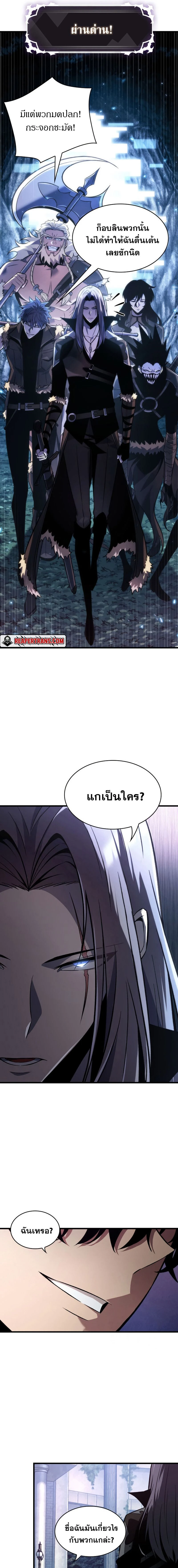 หน้าที่ 3