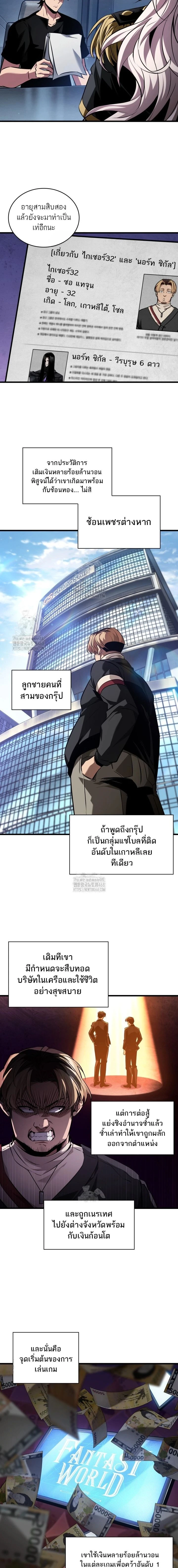 หน้าที่ 16