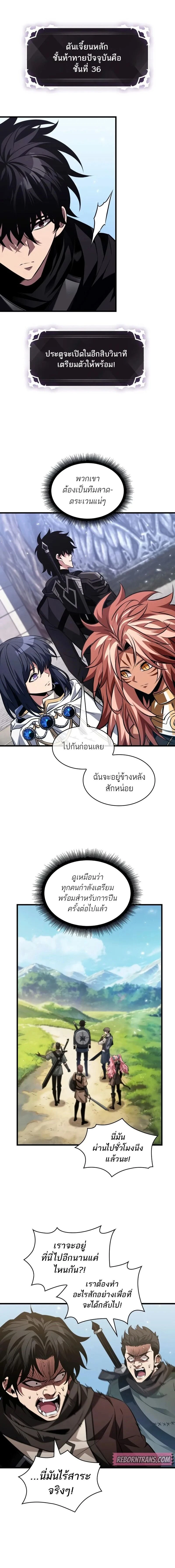 หน้าที่ 6