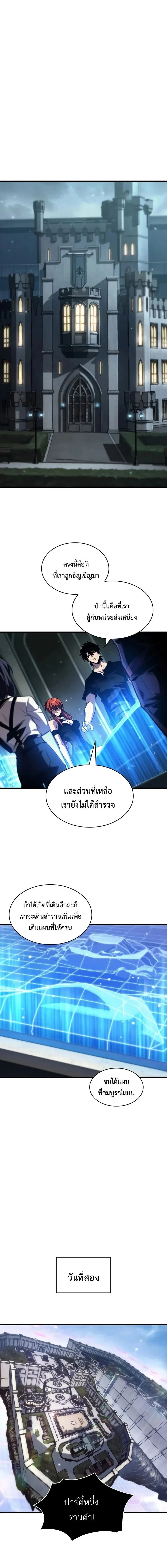 หน้าที่ 16