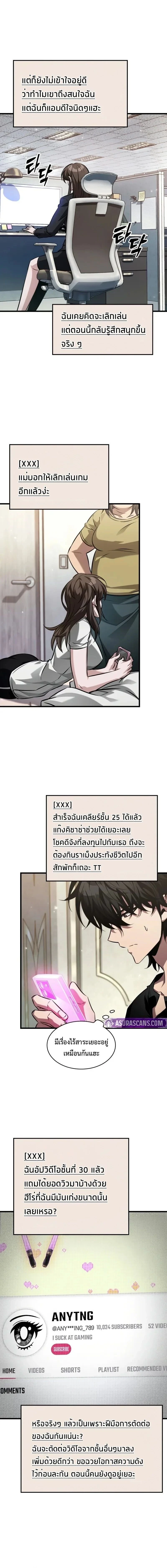 หน้าที่ 12