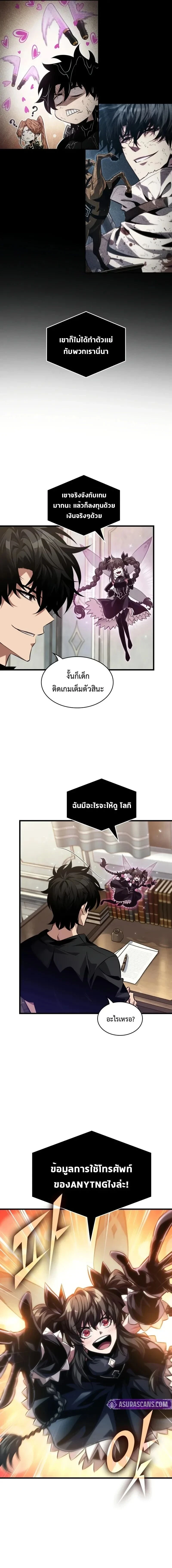 หน้าที่ 9