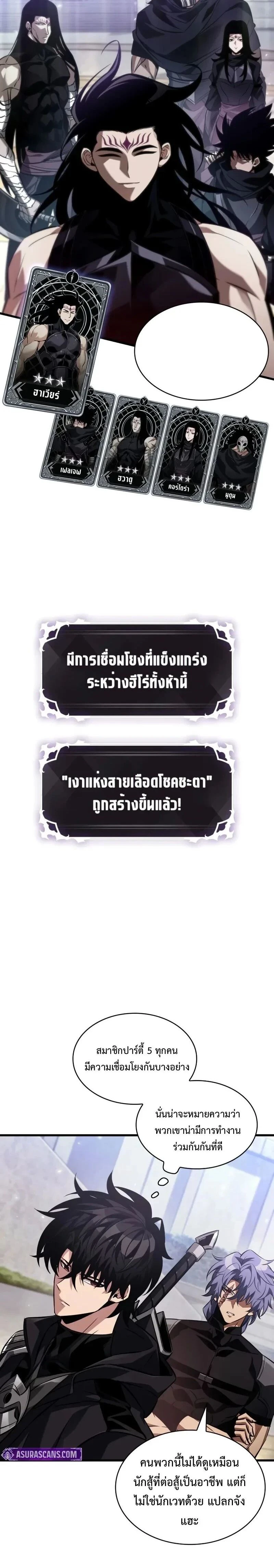 หน้าที่ 12