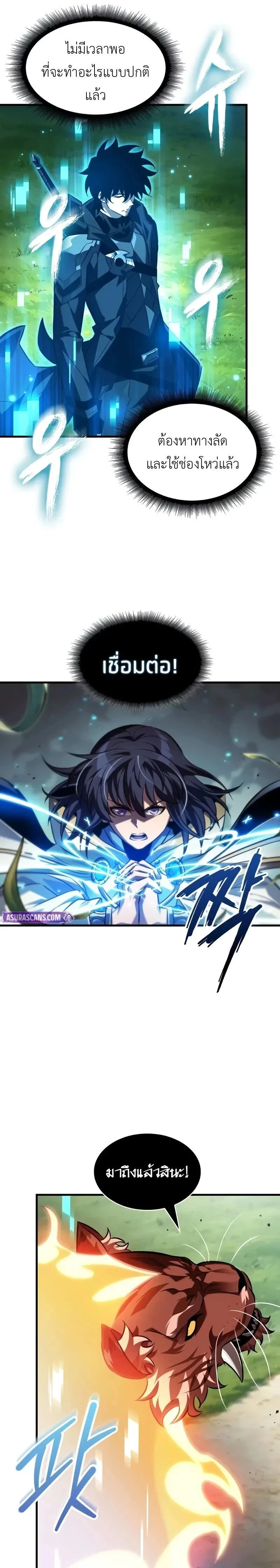 หน้าที่ 7