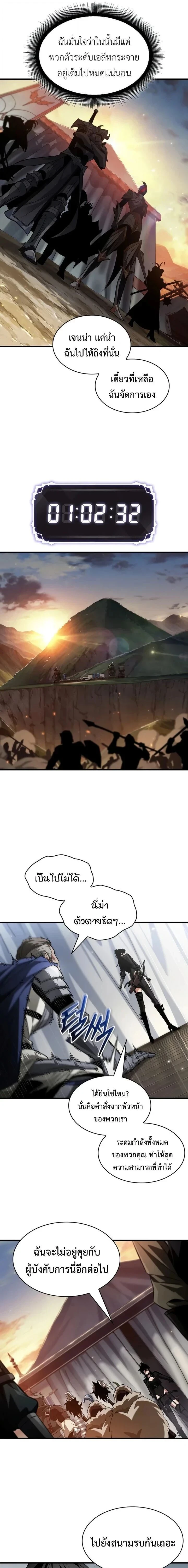 หน้าที่ 20