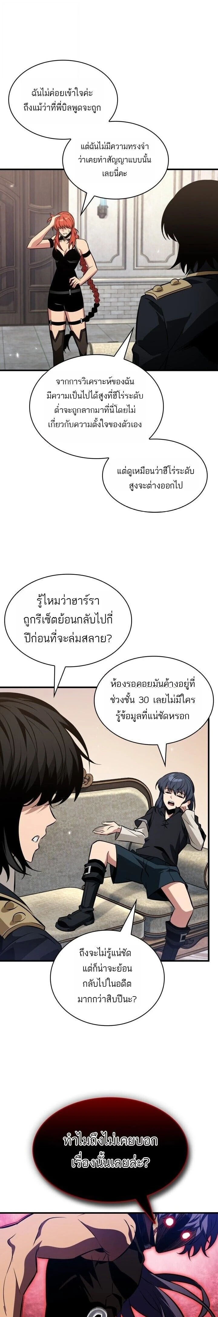 หน้าที่ 23