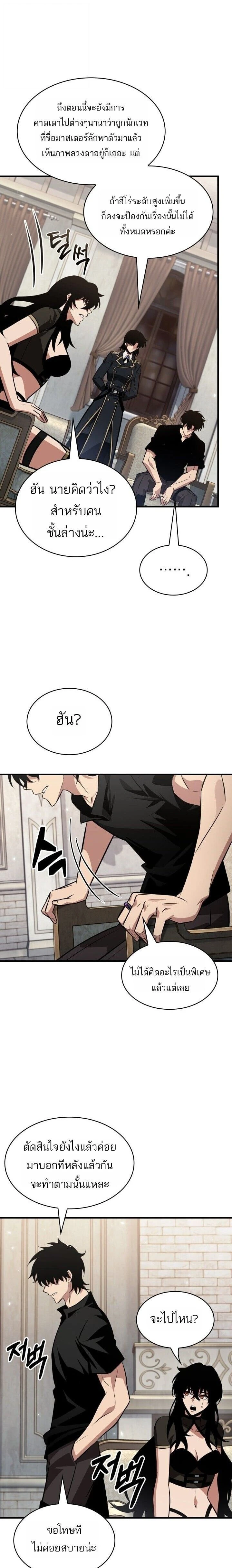 หน้าที่ 25