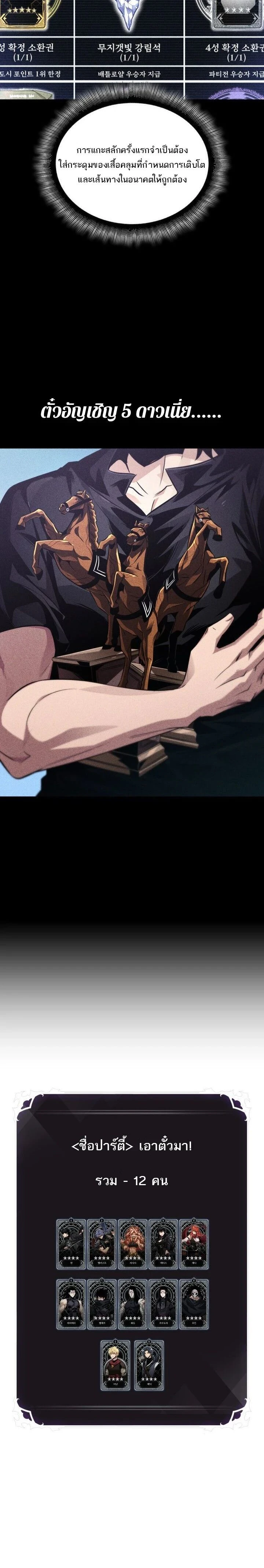 หน้าที่ 27