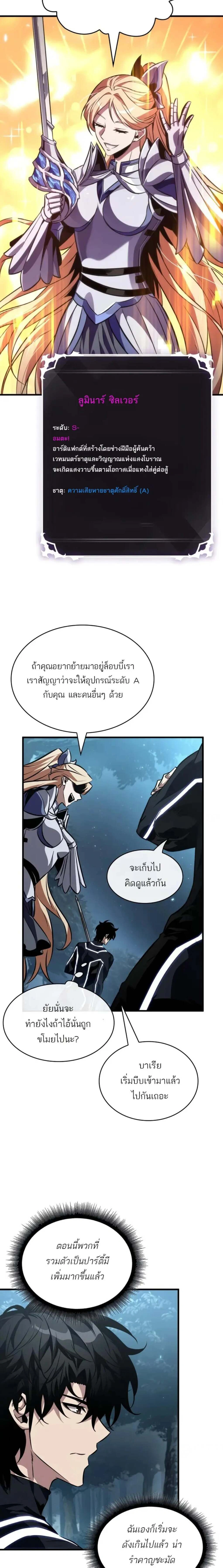 หน้าที่ 27