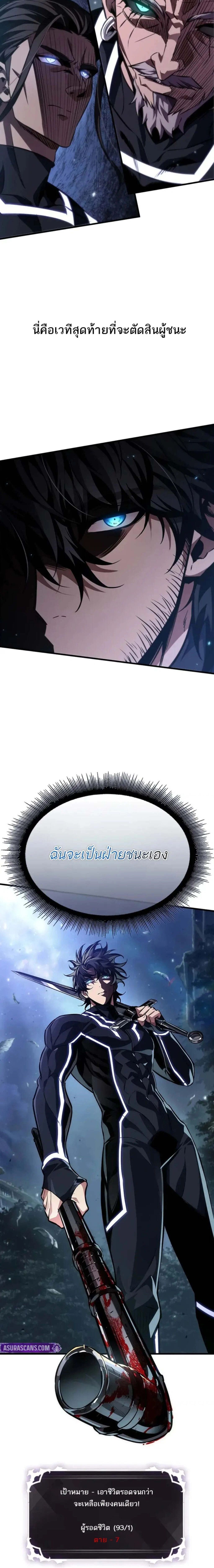 หน้าที่ 30