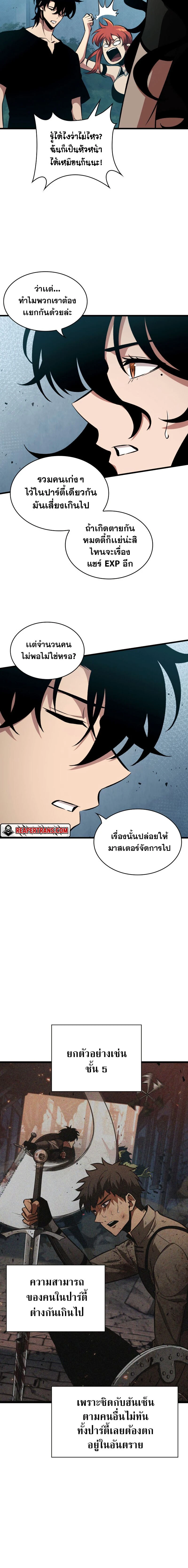 หน้าที่ 9