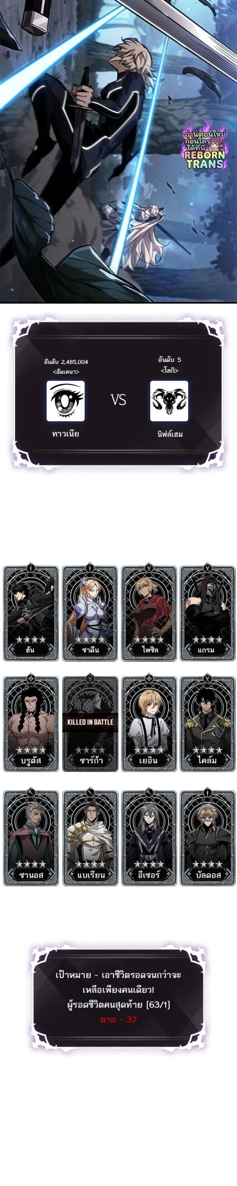 หน้าที่ 19