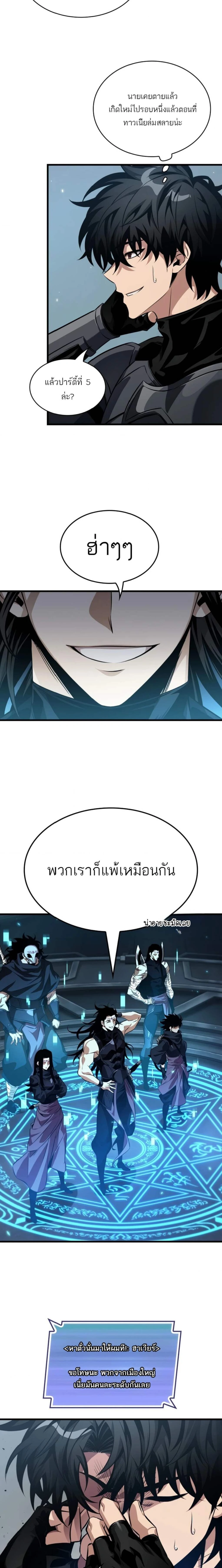 หน้าที่ 20
