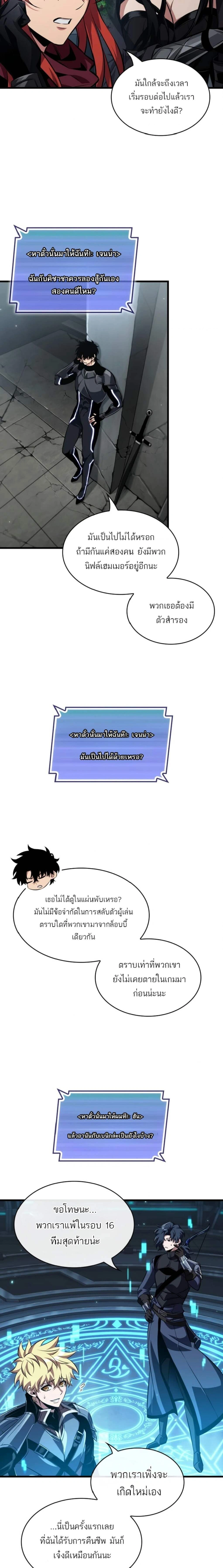 หน้าที่ 19