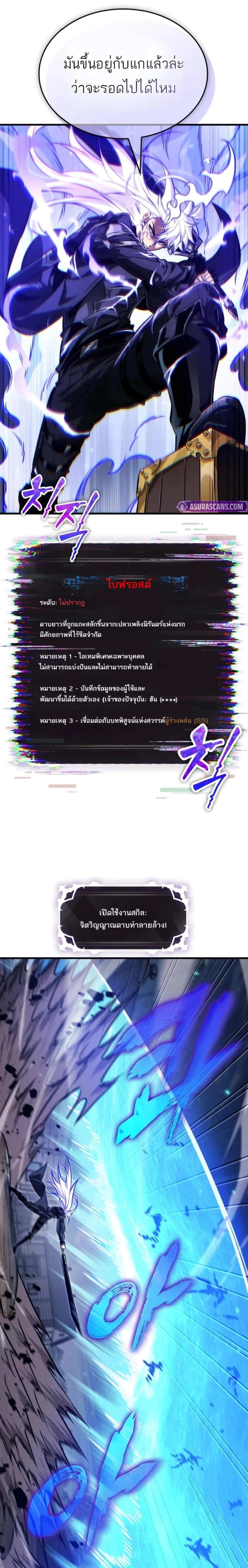 หน้าที่ 21