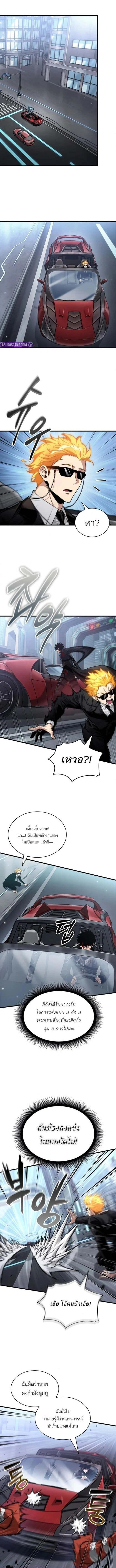 หน้าที่ 3