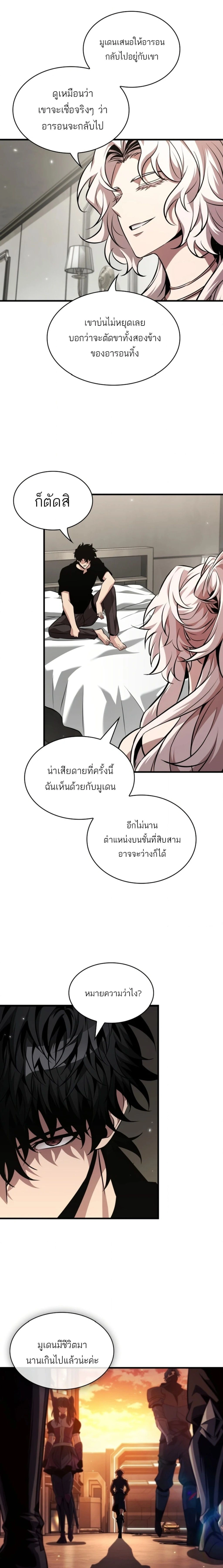หน้าที่ 16