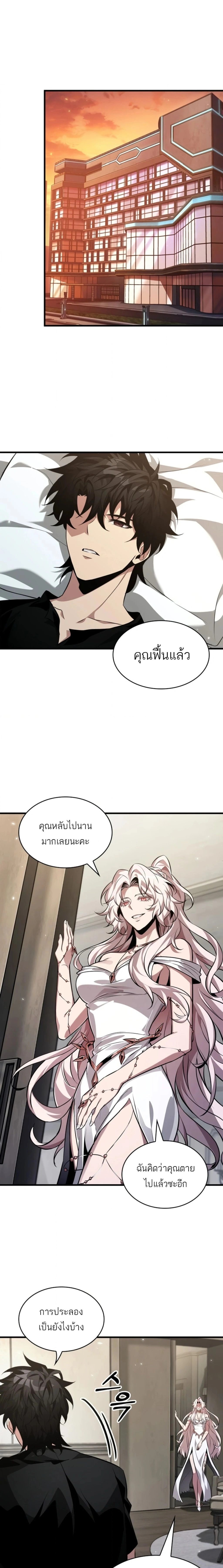 หน้าที่ 13