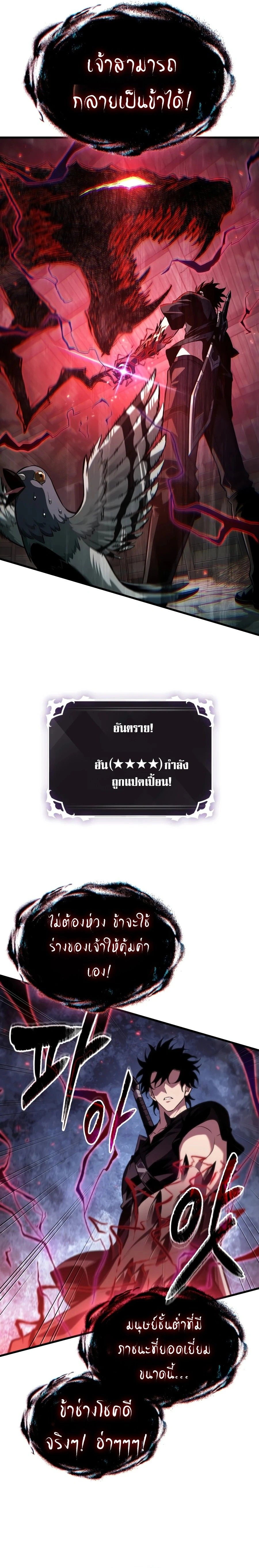 หน้าที่ 24