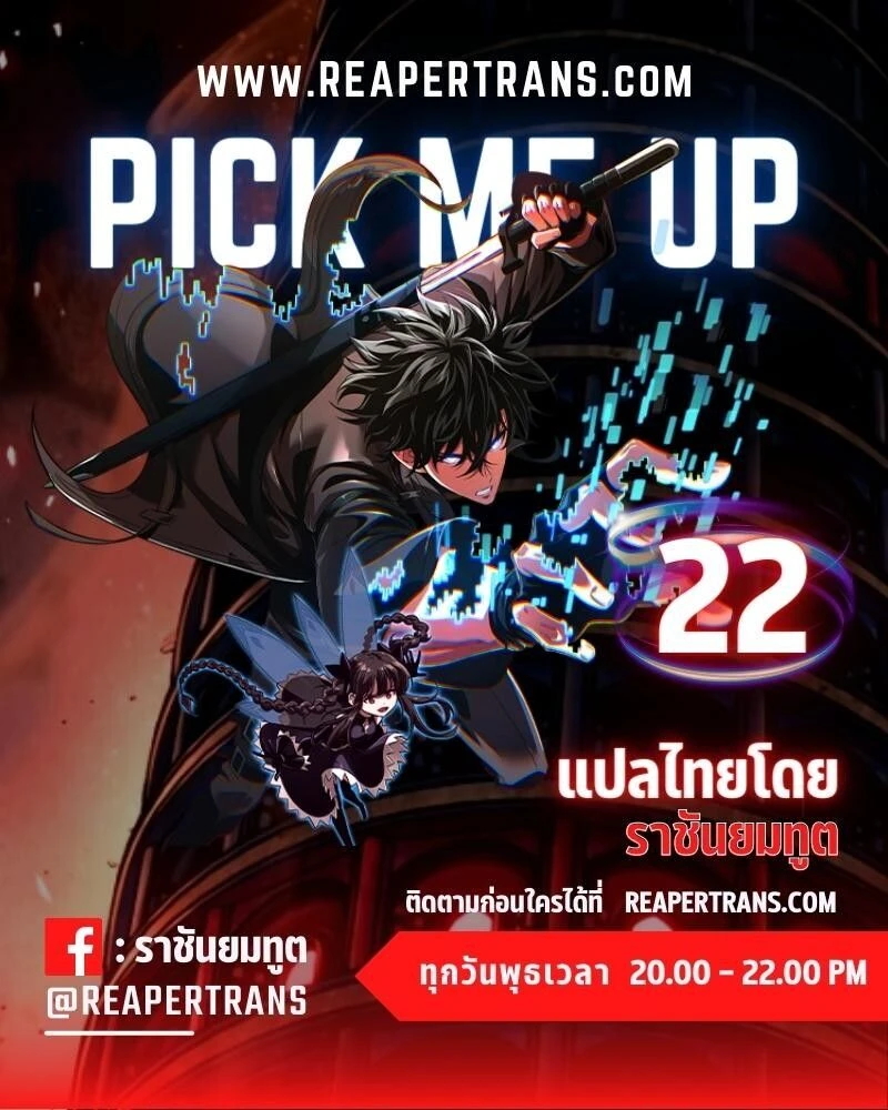 หน้าที่ 1