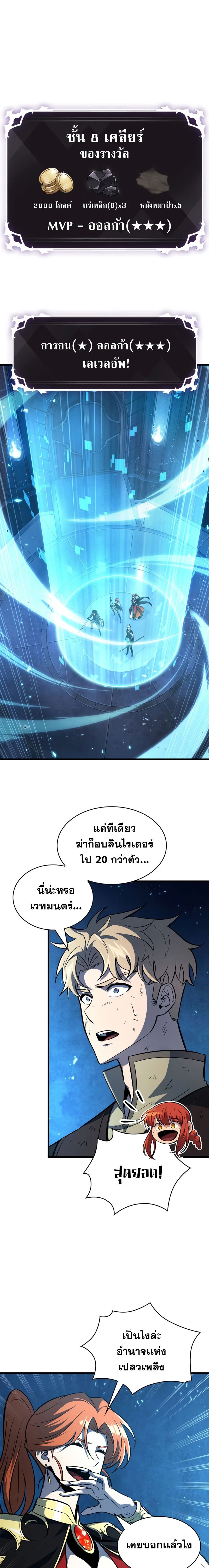 หน้าที่ 20