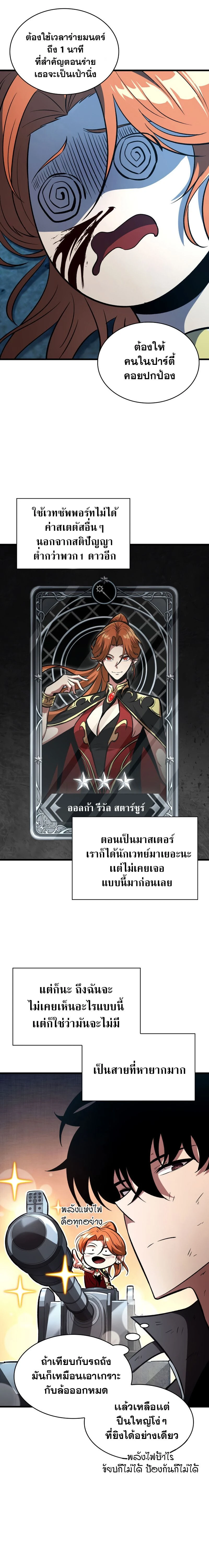หน้าที่ 22