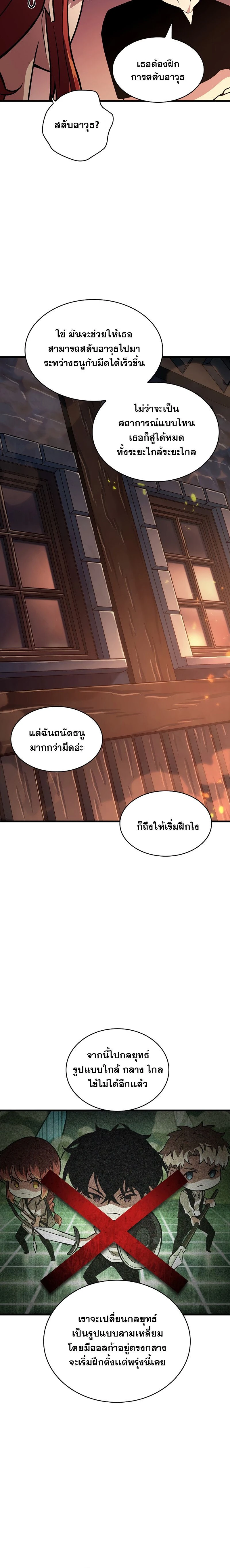 หน้าที่ 22